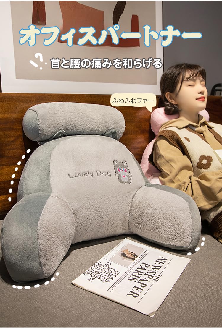 Amazon｜背もたれクッション レストクッション 低反発 腰枕 ランバー